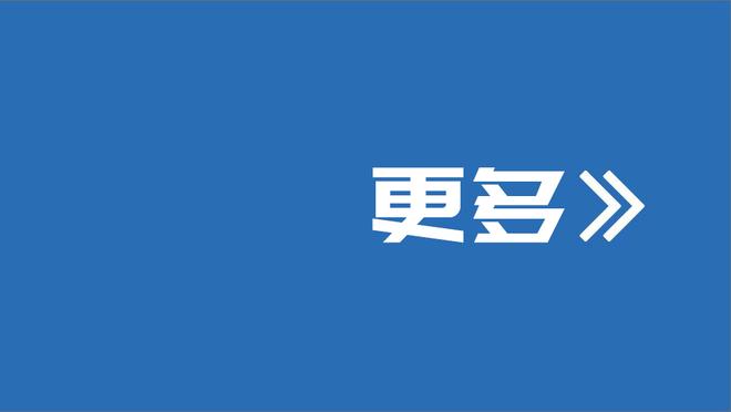 今日爵士对阵尼克斯 马尔卡宁和凯斯勒都将出战